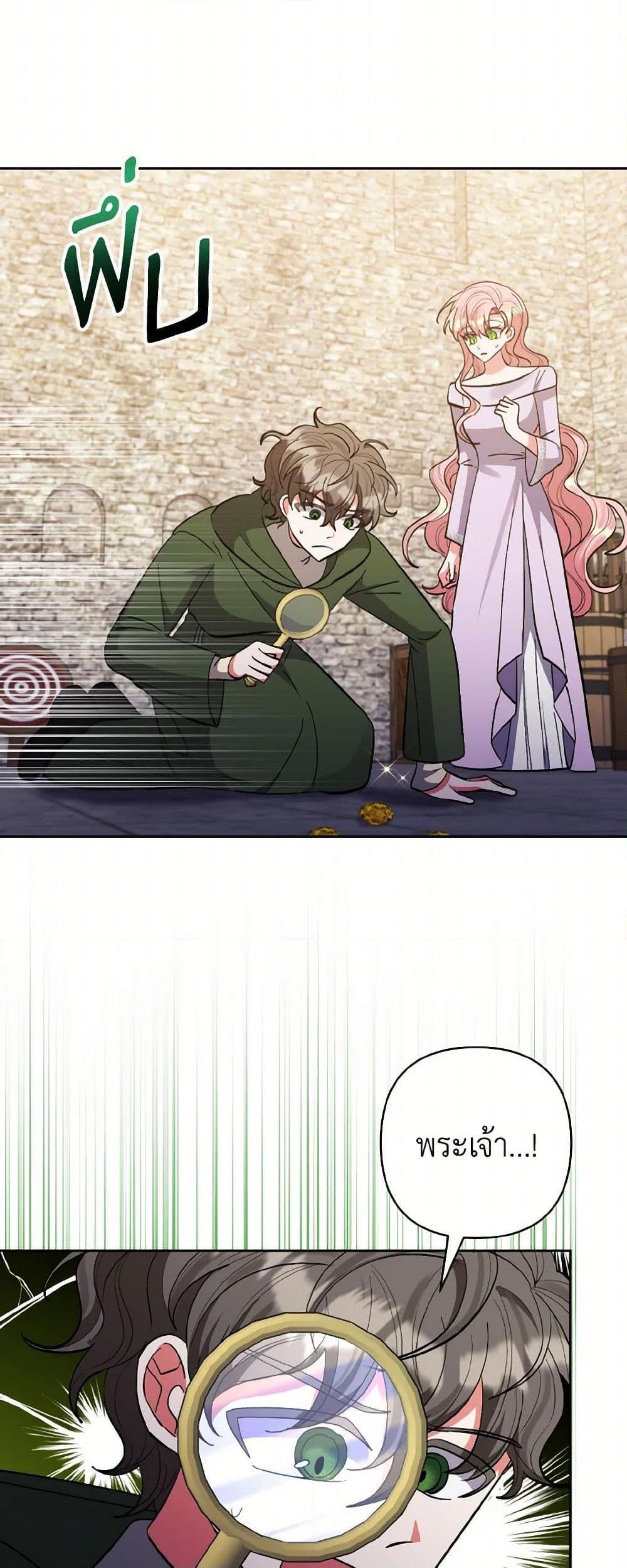 Manga-lc-com อ่านมังงะ อ่านการ์ตูน ออนไลน์ ฟรี I Adopted the Male Lead ตอนที่ 1 2 3 4 5 6 7 8 9 10 11 12 13 14 ฟรี ไม่มีโฆษณา Manga-lc - อ่าน มังงะ อ่าน การ์ตูน ออนไลน์ อ่านมังงะ ฟรี