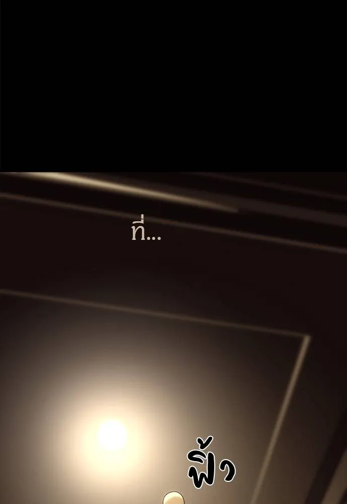 Undercover Chaebol ตอนที่ 91 รูปที่ 158