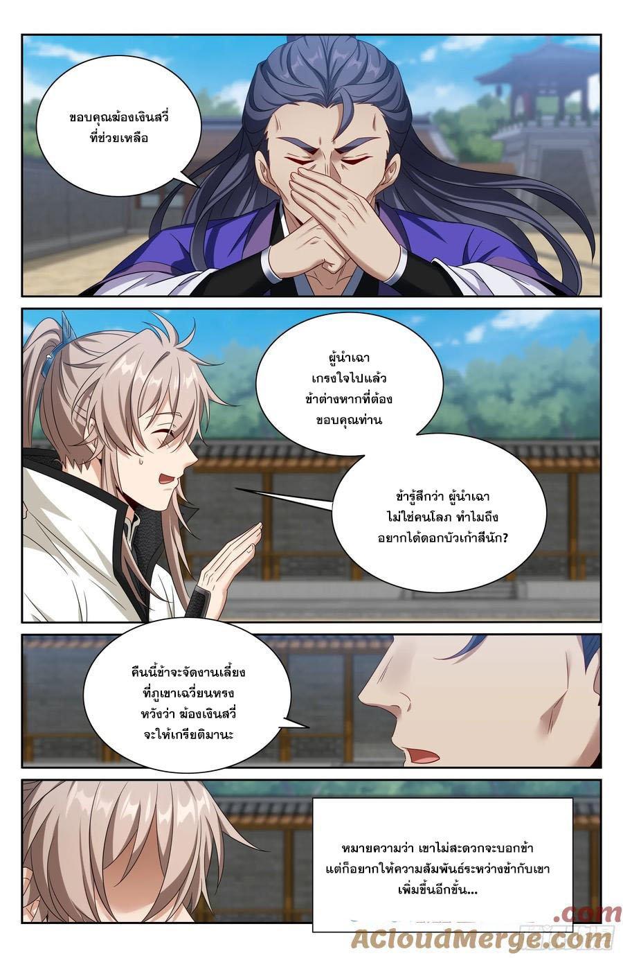 Manga-lc-com อ่านมังงะ อ่านการ์ตูน ออนไลน์ ฟรี Nightwatcher ตอนที่ 1 2 3 4 5 6 7 8 9 10 11 12 13 14 ฟรี ไม่มีโฆษณา Manga-lc - อ่าน มังงะ อ่าน การ์ตูน ออนไลน์ อ่านมังงะ ฟรี