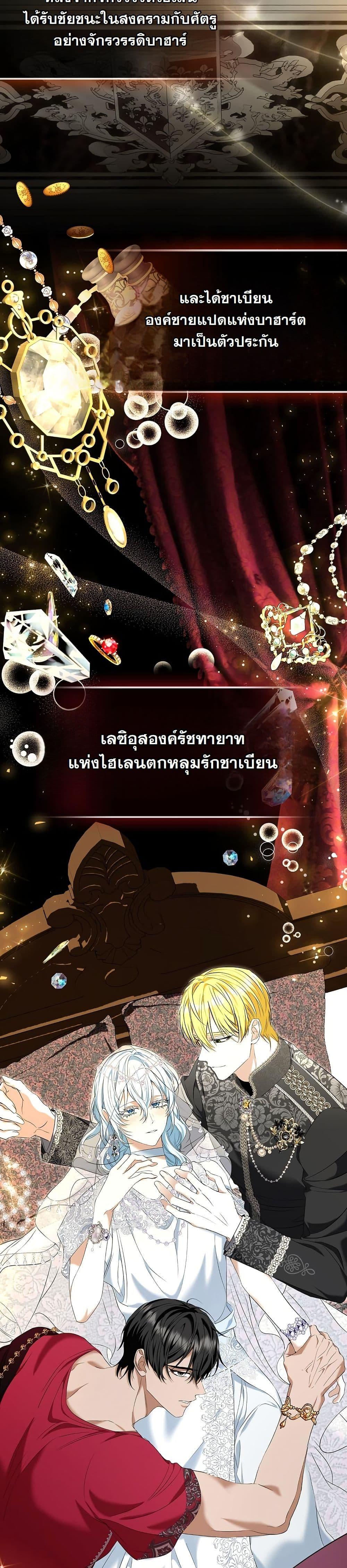 Manga-lc-com อ่านมังงะ อ่านการ์ตูน ออนไลน์ ฟรี The Maniacs are Obsessed With the Fake ตอนที่ 1 2 3 4 5 6 7 8 9 10 11 12 13 14 ฟรี ไม่มีโฆษณา Manga-lc - อ่าน มังงะ อ่าน การ์ตูน ออนไลน์ อ่านมังงะ ฟรี