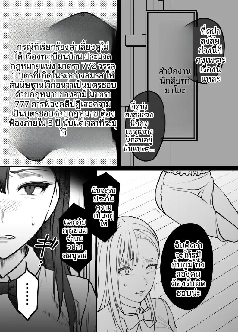 Doujin-Lc- อ่าน โดจิน มังฮวา เกาหลี ญี่ปุ่น จีน แปลไทย แท้จริงแล้วลูกสาวไม่ได้สายเลือดเดียวกับผม (Itau Mikitaka) ตอนที่ 1 2 3 4 5 6 7 8 9 10 11 12 13 14 ฟรี ไม่มีโฆษณา อ่าน โดจิน Manhwa เกาหลี ญี่ปุ่น จีน เรามีครบ คัดมาให้เน้นๆ โดจิน 18+ รับประกันความฟินโดย  Doujin Lc
