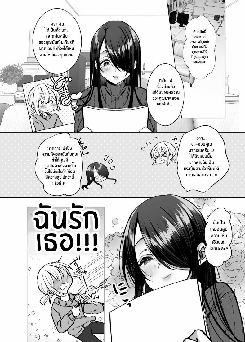 Doujin-Lc- อ่าน โดจิน มังฮวา เกาหลี ญี่ปุ่น จีน แปลไทย คุณ บก. ลามกคุโรคาวะ[Copin (Aizawa Chihiro)] Ecchi na Henshuu Kurokawa-san ตอนที่ 1 2 3 4 5 6 7 8 9 10 11 12 13 14 ฟรี ไม่มีโฆษณา อ่าน โดจิน Manhwa เกาหลี ญี่ปุ่น จีน เรามีครบ คัดมาให้เน้นๆ โดจิน 18+ รับประกันความฟินโดย  Doujin Lc