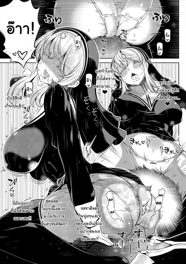 Doujin-Lc- อ่าน โดจิน มังฮวา เกาหลี ญี่ปุ่น จีน แปลไทย ช่วยฟังคำขอของฉันได้ไหม [Nemuneko] Deka Shiri Shisuta~ Junan no Hakutou~ Huge Assed Sister ~The Ordeals Of The White Peach~ ตอนที่ 1 2 3 4 5 6 7 8 9 10 11 12 13 14 ฟรี ไม่มีโฆษณา อ่าน โดจิน Manhwa เกาหลี ญี่ปุ่น จีน เรามีครบ คัดมาให้เน้นๆ โดจิน 18+ รับประกันความฟินโดย  Doujin Lc