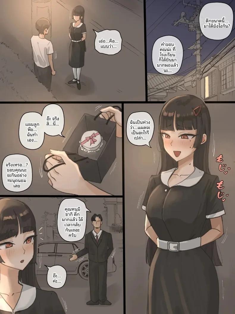 Doujin-Lc- อ่าน โดจิน มังฮวา เกาหลี ญี่ปุ่น จีน แปลไทย ไอ้ปรสิต (laliberte) ตอนที่ 1 2 3 4 5 6 7 8 9 10 11 12 13 14 ฟรี ไม่มีโฆษณา อ่าน โดจิน Manhwa เกาหลี ญี่ปุ่น จีน เรามีครบ คัดมาให้เน้นๆ โดจิน 18+ รับประกันความฟินโดย  Doujin Lc