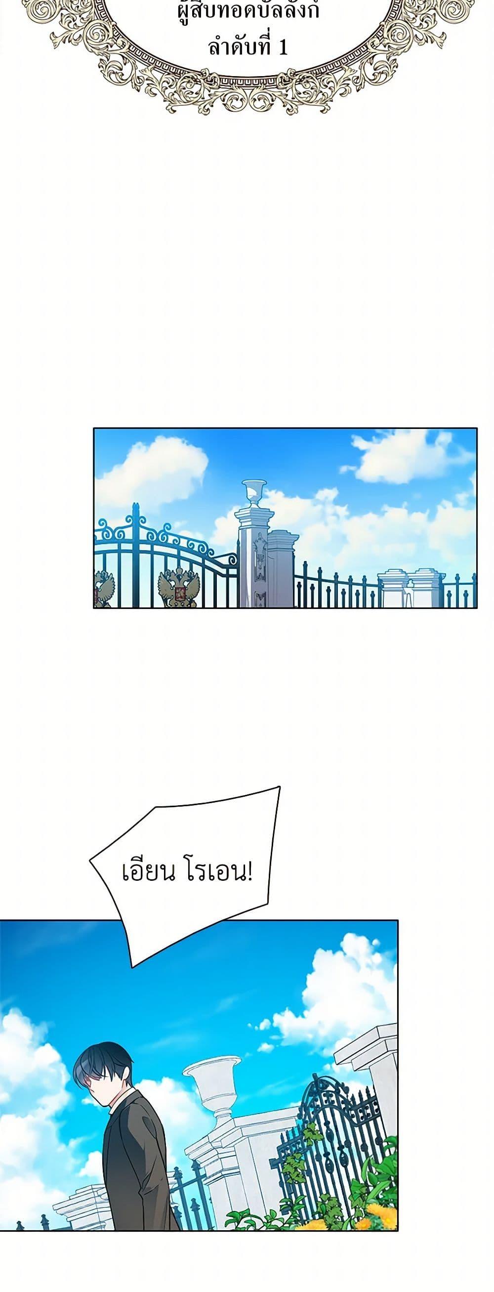 Manga-lc-com อ่านมังงะ อ่านการ์ตูน ออนไลน์ ฟรี The Detective Of Muiella ตอนที่ 1 2 3 4 5 6 7 8 9 10 11 12 13 14 ฟรี ไม่มีโฆษณา Manga-lc - อ่าน มังงะ อ่าน การ์ตูน ออนไลน์ อ่านมังงะ ฟรี