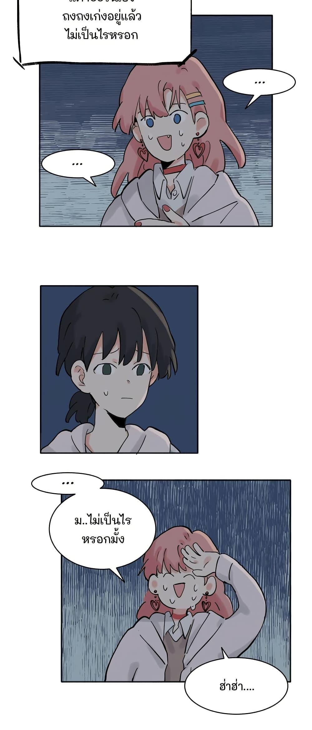 Manga-lc-com อ่านมังงะ อ่านการ์ตูน ออนไลน์ ฟรี That Time I Was Blackmailed By the Class’s Green Tea Bitch ตอนที่ 1 2 3 4 5 6 7 8 9 10 11 12 13 14 ฟรี ไม่มีโฆษณา Manga-lc - อ่าน มังงะ อ่าน การ์ตูน ออนไลน์ อ่านมังงะ ฟรี