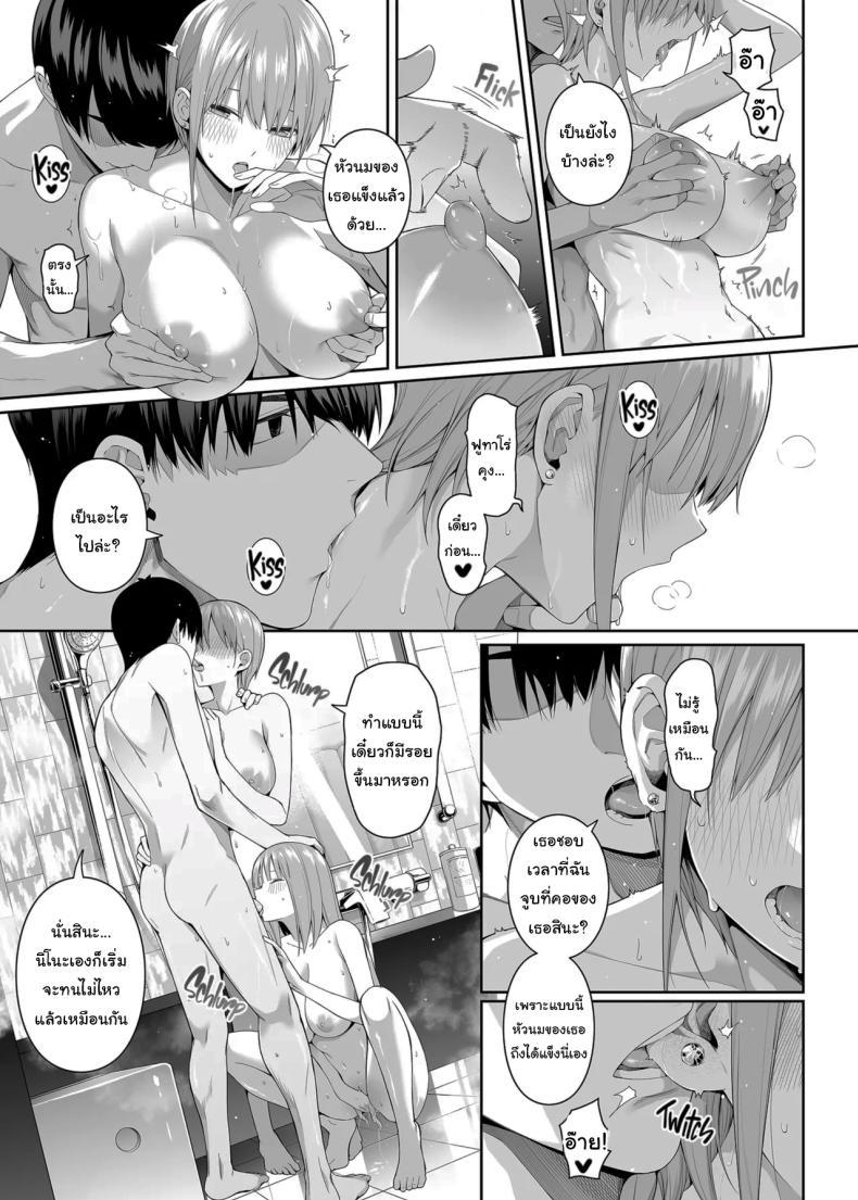 Doujin-Lc- อ่าน โดจิน มังฮวา เกาหลี ญี่ปุ่น จีน แปลไทย ช่วยเป็นคู่ซ้อมให้ฉันทีนะ ฟูทาโร่คุง [Bad Mushrooms (Chicke III, 4why)] 15 no Renai Kanjou A Fifth of Romance (Gotoubun no Hanayome) ตอนที่ 1 2 3 4 5 6 7 8 9 10 11 12 13 14 ฟรี ไม่มีโฆษณา อ่าน โดจิน Manhwa เกาหลี ญี่ปุ่น จีน เรามีครบ คัดมาให้เน้นๆ โดจิน 18+ รับประกันความฟินโดย  Doujin Lc