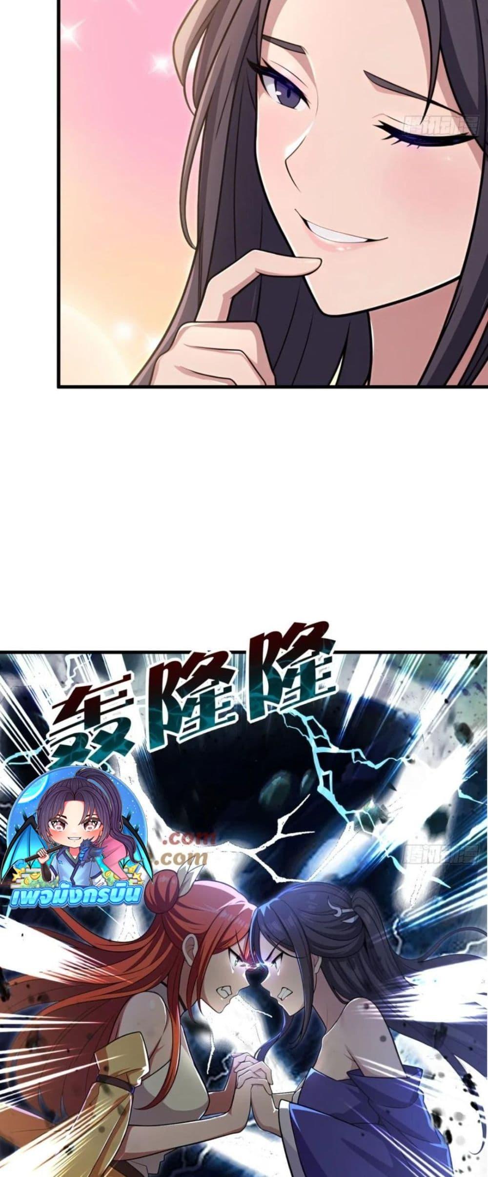 Manga-lc-com อ่านมังงะ อ่านการ์ตูน ออนไลน์ ฟรี The Villain Wants to Live One More Day ตอนที่ 1 2 3 4 5 6 7 8 9 10 11 12 13 14 ฟรี ไม่มีโฆษณา Manga-lc - อ่าน มังงะ อ่าน การ์ตูน ออนไลน์ อ่านมังงะ ฟรี