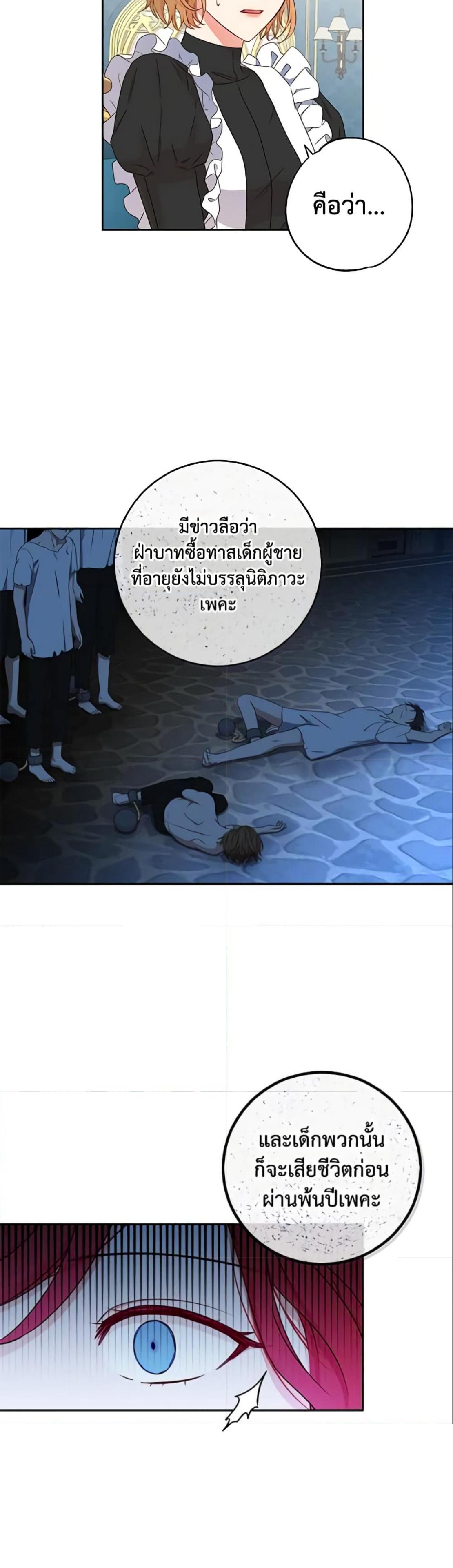 Manga-lc-com อ่านมังงะ อ่านการ์ตูน ออนไลน์ ฟรี I Fell into a Reverse Harem Game! ตอนที่ 1 2 3 4 5 6 7 8 9 10 11 12 13 14 ฟรี ไม่มีโฆษณา Manga-lc - อ่าน มังงะ อ่าน การ์ตูน ออนไลน์ อ่านมังงะ ฟรี