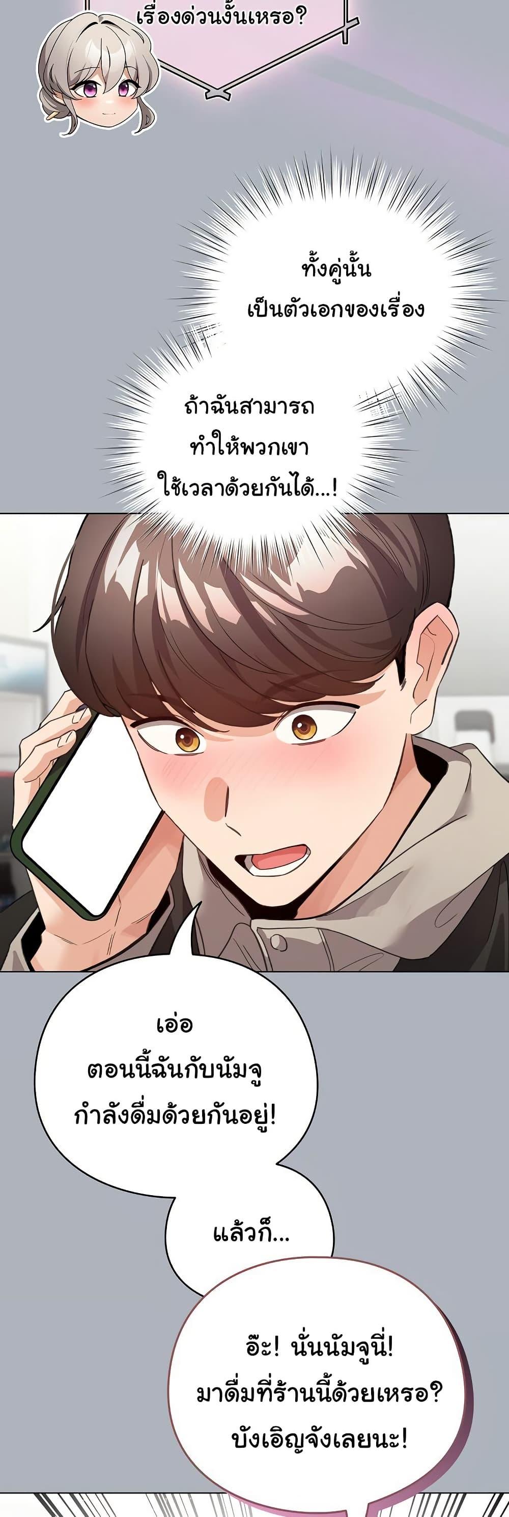 Doujin-Lc- อ่าน โดจิน มังฮวา เกาหลี ญี่ปุ่น จีน แปลไทย I Became a Pornhwa NPC ตอนที่ 1 2 3 4 5 6 7 8 9 10 11 12 13 14 ฟรี ไม่มีโฆษณา อ่าน โดจิน Manhwa เกาหลี ญี่ปุ่น จีน เรามีครบ คัดมาให้เน้นๆ โดจิน 18+ รับประกันความฟินโดย  Doujin Lc