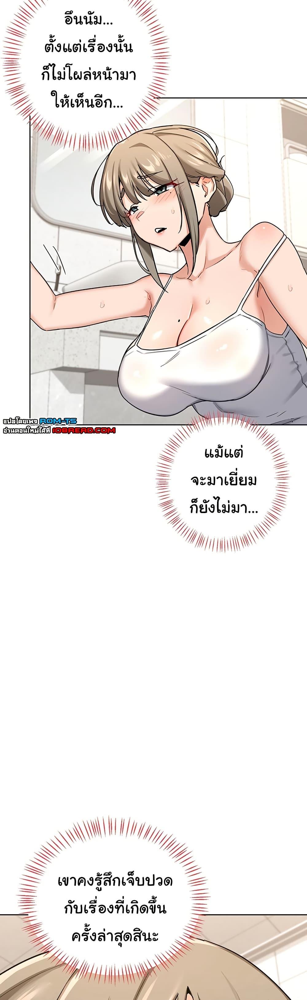 Doujin-Lc- อ่าน โดจิน มังฮวา เกาหลี ญี่ปุ่น จีน แปลไทย MILF Exchange Plan ตอนที่ 1 2 3 4 5 6 7 8 9 10 11 12 13 14 ฟรี ไม่มีโฆษณา อ่าน โดจิน Manhwa เกาหลี ญี่ปุ่น จีน เรามีครบ คัดมาให้เน้นๆ โดจิน 18+ รับประกันความฟินโดย  Doujin Lc