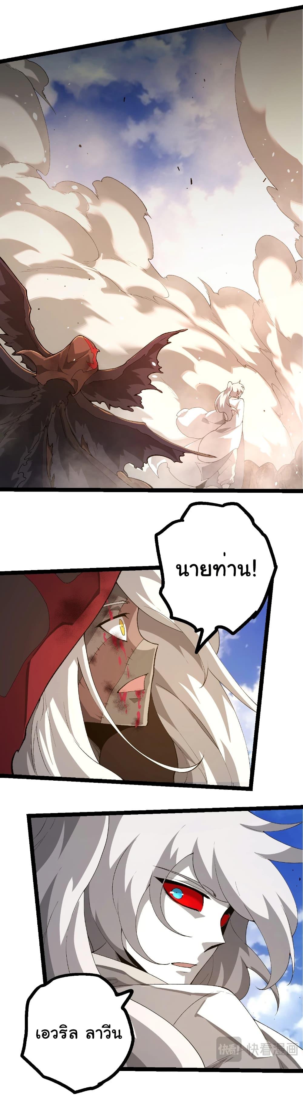 Manga-lc-com อ่านมังงะ อ่านการ์ตูน ออนไลน์ ฟรี Evolution from the Big Tree ตอนที่ 1 2 3 4 5 6 7 8 9 10 11 12 13 14 ฟรี ไม่มีโฆษณา Manga-lc - อ่าน มังงะ อ่าน การ์ตูน ออนไลน์ อ่านมังงะ ฟรี