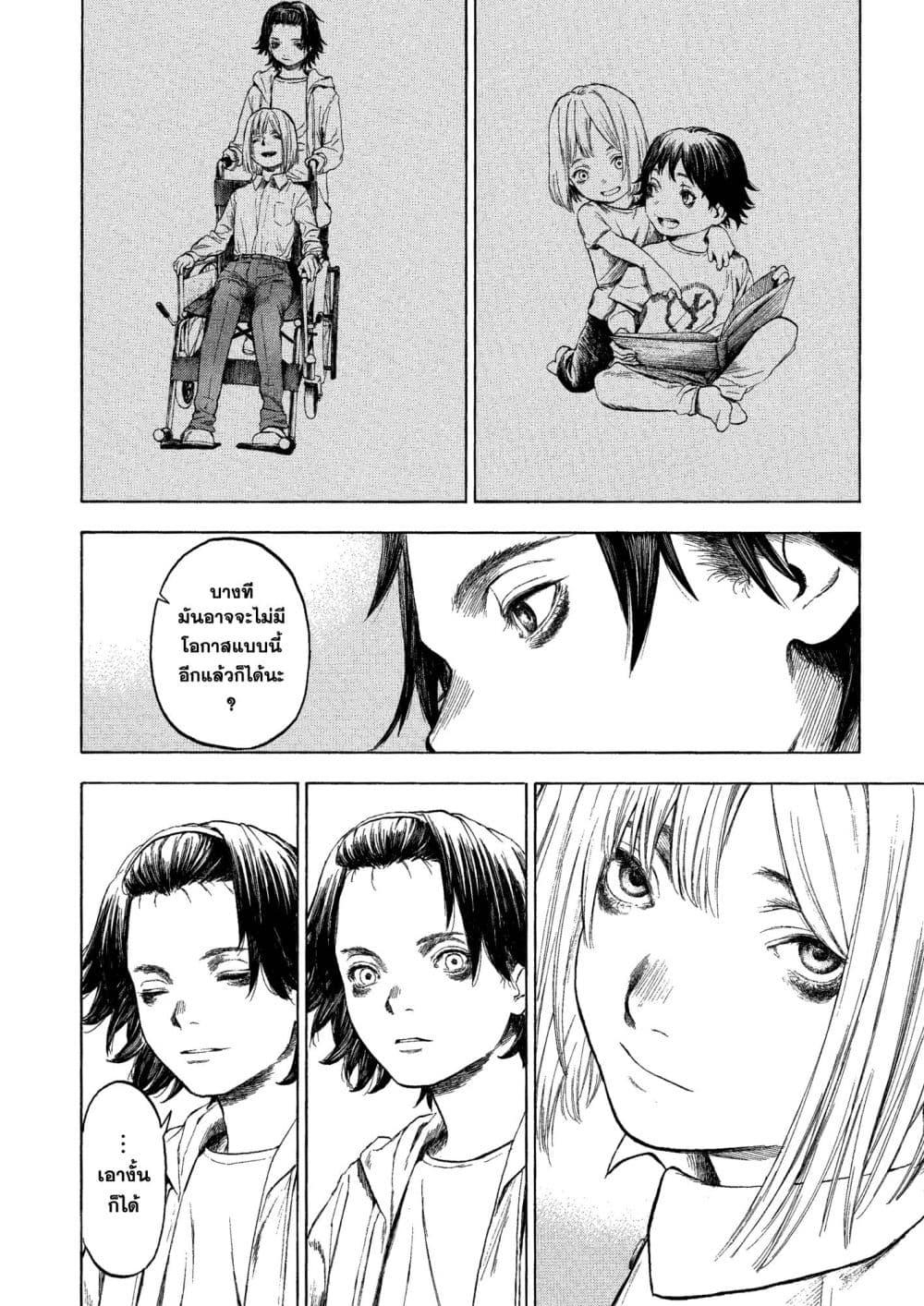 Manga-lc-com อ่านมังงะ อ่านการ์ตูน ออนไลน์ ฟรี A Witch of Caldera ตอนที่ 1 2 3 4 5 6 7 8 9 10 11 12 13 14 ฟรี ไม่มีโฆษณา Manga-lc - อ่าน มังงะ อ่าน การ์ตูน ออนไลน์ อ่านมังงะ ฟรี