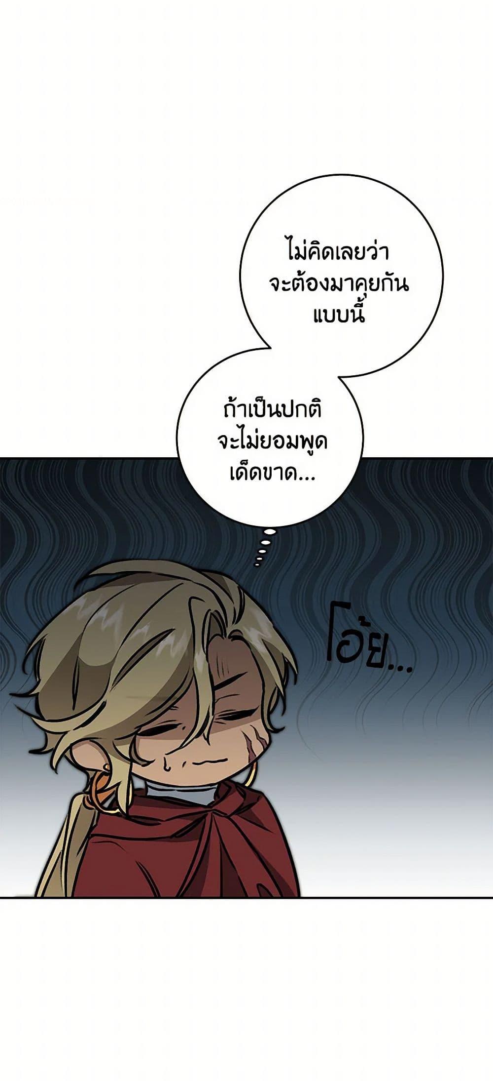 Manga-lc-com อ่านมังงะ อ่านการ์ตูน ออนไลน์ ฟรี I’ve Become the Villainous Empress of a Novel ตอนที่ 1 2 3 4 5 6 7 8 9 10 11 12 13 14 ฟรี ไม่มีโฆษณา Manga-lc - อ่าน มังงะ อ่าน การ์ตูน ออนไลน์ อ่านมังงะ ฟรี