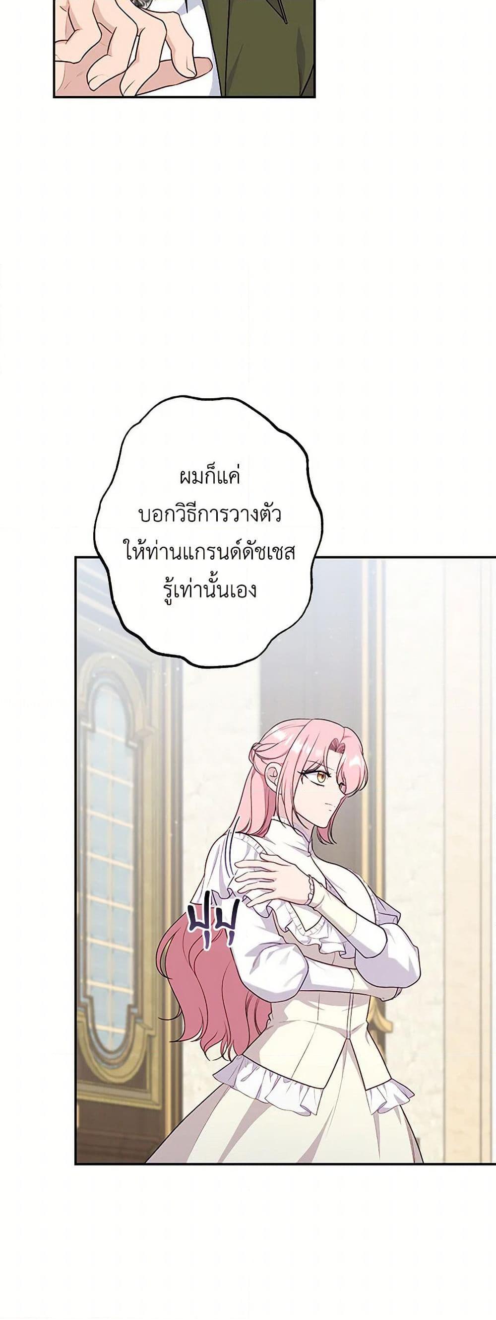 Manga-lc-com อ่านมังงะ อ่านการ์ตูน ออนไลน์ ฟรี The Villain’s Young Backer ตอนที่ 1 2 3 4 5 6 7 8 9 10 11 12 13 14 ฟรี ไม่มีโฆษณา Manga-lc - อ่าน มังงะ อ่าน การ์ตูน ออนไลน์ อ่านมังงะ ฟรี
