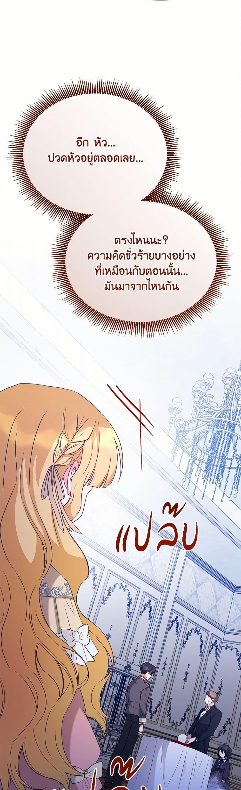 Manga-lc-com อ่านมังงะ อ่านการ์ตูน ออนไลน์ ฟรี Saved by Crazy Stepfather! ตอนที่ 1 2 3 4 5 6 7 8 9 10 11 12 13 14 ฟรี ไม่มีโฆษณา Manga-lc - อ่าน มังงะ อ่าน การ์ตูน ออนไลน์ อ่านมังงะ ฟรี