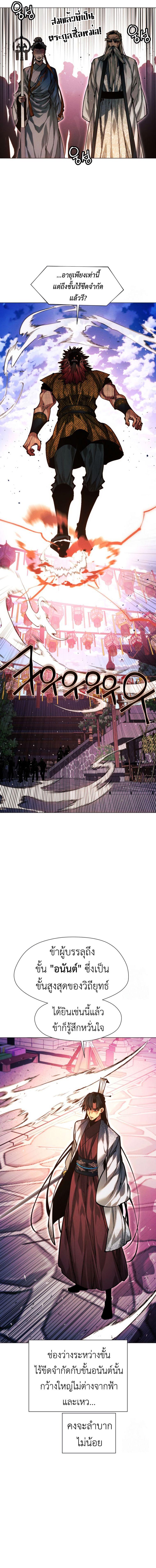 Manga-lc-com อ่านมังงะ อ่านการ์ตูน ออนไลน์ ฟรี A Modern Man Who Got Transmigrated Into the Murim World ตอนที่ 1 2 3 4 5 6 7 8 9 10 11 12 13 14 ฟรี ไม่มีโฆษณา Manga-lc - อ่าน มังงะ อ่าน การ์ตูน ออนไลน์ อ่านมังงะ ฟรี