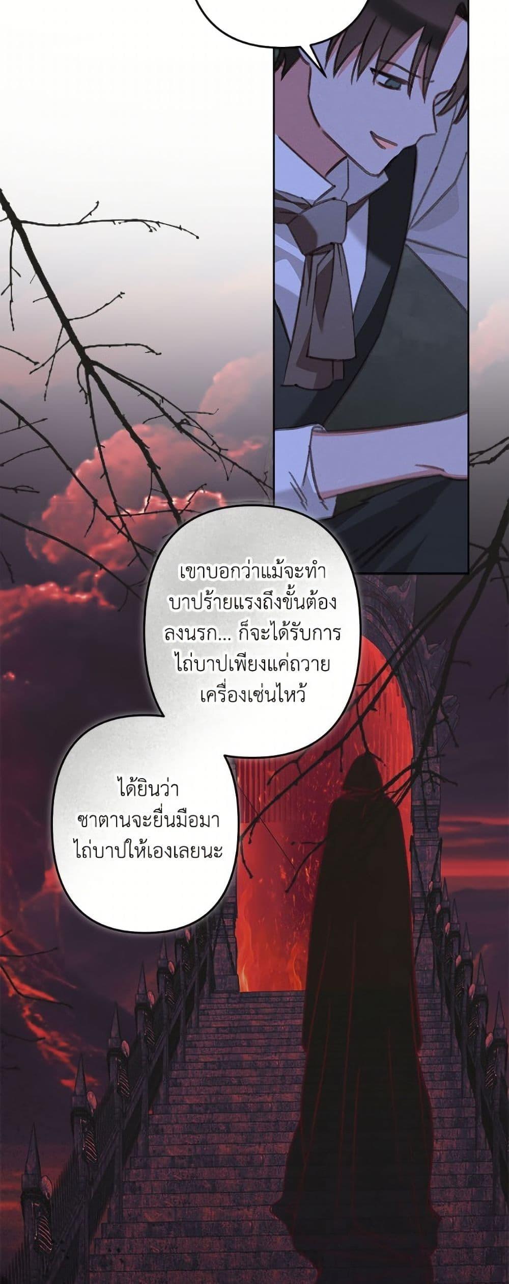 Manga-lc-com อ่านมังงะ อ่านการ์ตูน ออนไลน์ ฟรี How to Survive as a Maid in a Horror Game ตอนที่ 1 2 3 4 5 6 7 8 9 10 11 12 13 14 ฟรี ไม่มีโฆษณา Manga-lc - อ่าน มังงะ อ่าน การ์ตูน ออนไลน์ อ่านมังงะ ฟรี