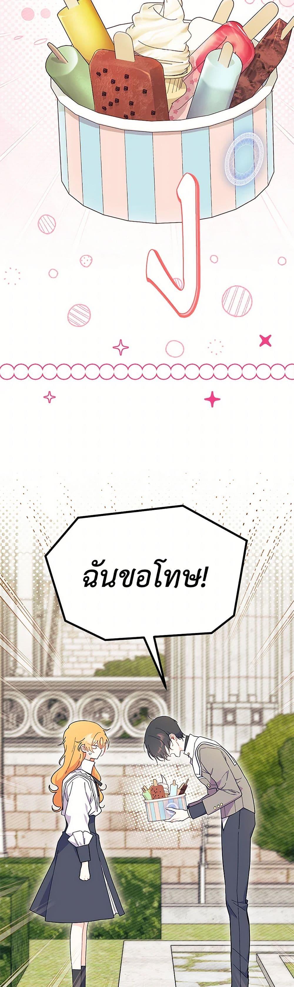 Manga-lc-com อ่านมังงะ อ่านการ์ตูน ออนไลน์ ฟรี I Don’t Want To Be a Magpie Bridge ตอนที่ 1 2 3 4 5 6 7 8 9 10 11 12 13 14 ฟรี ไม่มีโฆษณา Manga-lc - อ่าน มังงะ อ่าน การ์ตูน ออนไลน์ อ่านมังงะ ฟรี