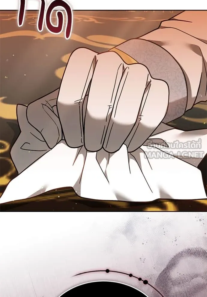 เจ้าสาวอัคนีดำ ตอนที่ 106 รูปที่ 129