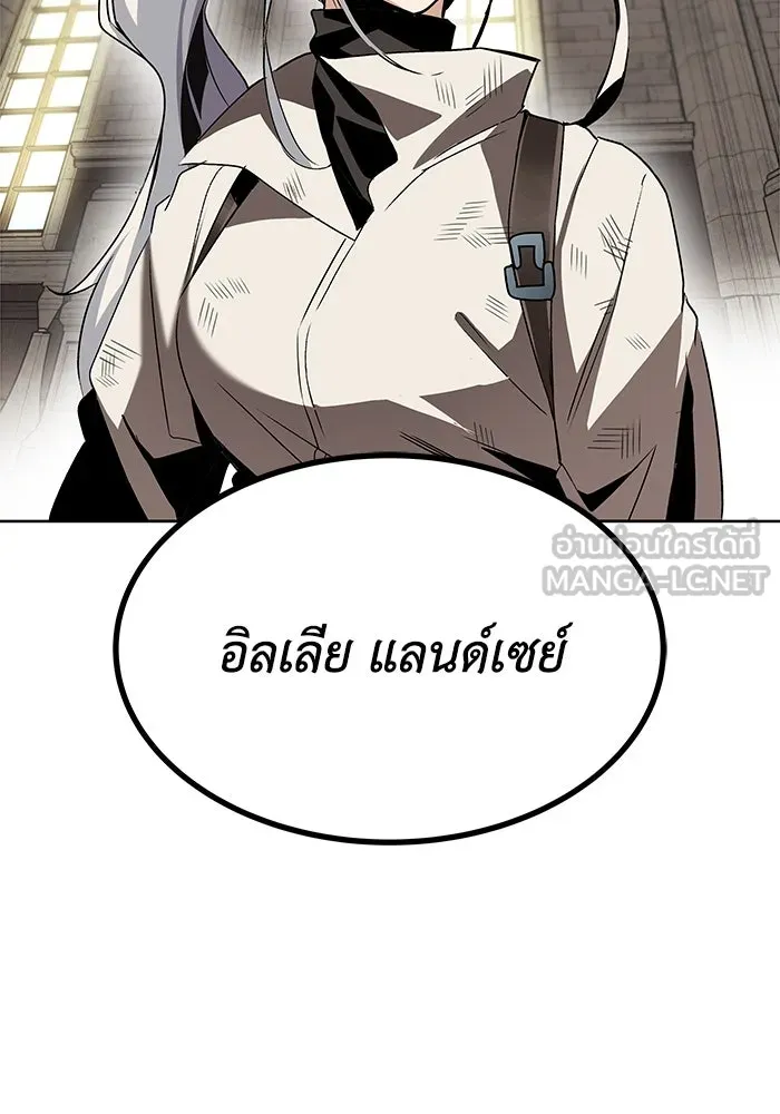 ชีวิตพลิกผันของลอร์ดผู้เกียจคร้าน ตอนที่ 16 สิ่งที่ดาบได้ฟันไป รูปที่ 93