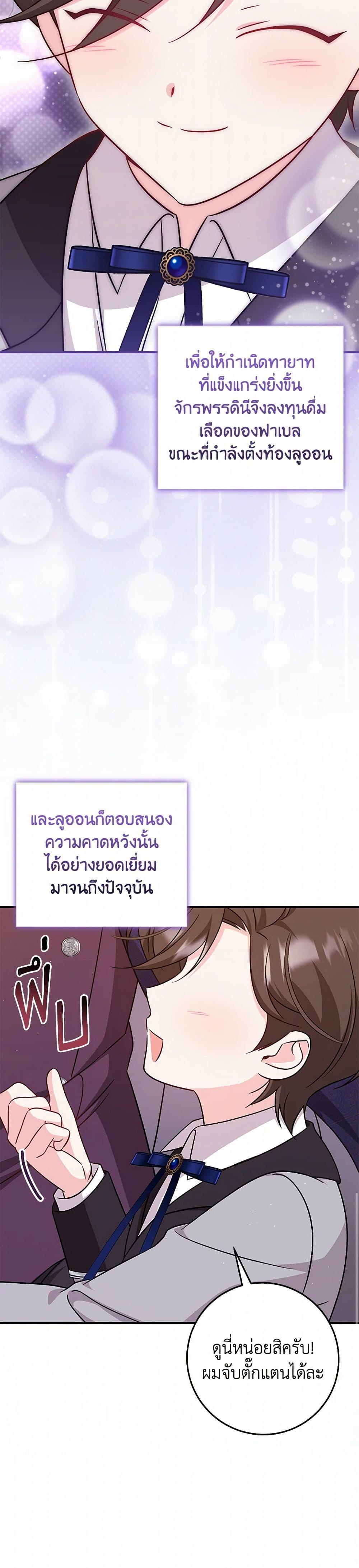 Manga-lc-com อ่านมังงะ อ่านการ์ตูน ออนไลน์ ฟรี Baby Pharmacist Princess ตอนที่ 1 2 3 4 5 6 7 8 9 10 11 12 13 14 ฟรี ไม่มีโฆษณา Manga-lc - อ่าน มังงะ อ่าน การ์ตูน ออนไลน์ อ่านมังงะ ฟรี