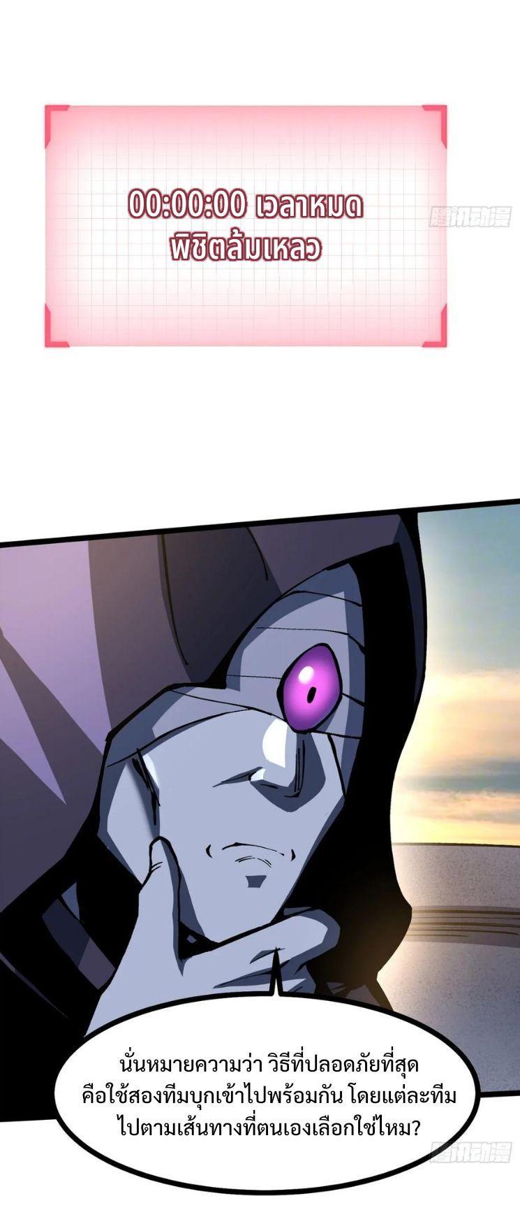 Manga-lc-com อ่านมังงะ อ่านการ์ตูน ออนไลน์ ฟรี I REALLY DON’T WANT TO LEARN FORBIDDEN SPELLS ตอนที่ 1 2 3 4 5 6 7 8 9 10 11 12 13 14 ฟรี ไม่มีโฆษณา Manga-lc - อ่าน มังงะ อ่าน การ์ตูน ออนไลน์ อ่านมังงะ ฟรี