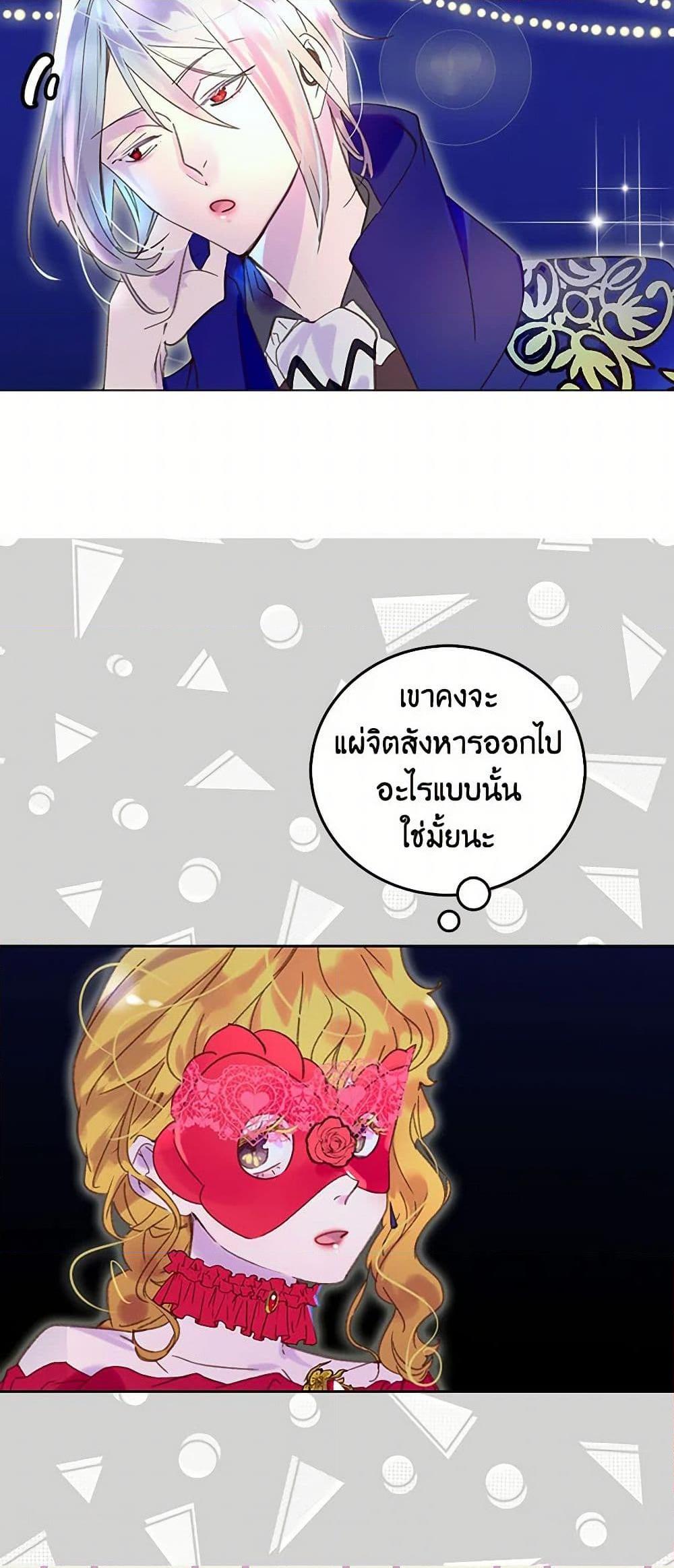 Manga-lc-com อ่านมังงะ อ่านการ์ตูน ออนไลน์ ฟรี Miss Not-So Sidekick ตอนที่ 1 2 3 4 5 6 7 8 9 10 11 12 13 14 ฟรี ไม่มีโฆษณา Manga-lc - อ่าน มังงะ อ่าน การ์ตูน ออนไลน์ อ่านมังงะ ฟรี