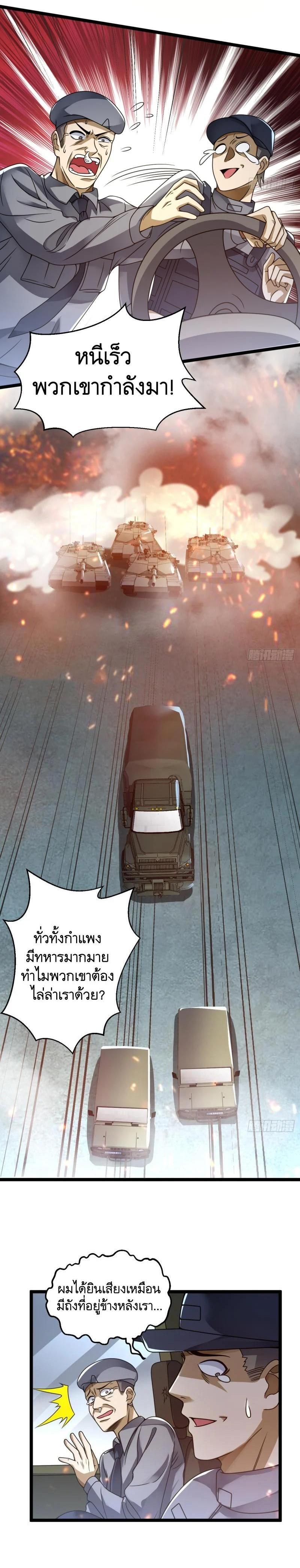 Manga-lc-com อ่านมังงะ อ่านการ์ตูน ออนไลน์ ฟรี The First Order ตอนที่ 1 2 3 4 5 6 7 8 9 10 11 12 13 14 ฟรี ไม่มีโฆษณา Manga-lc - อ่าน มังงะ อ่าน การ์ตูน ออนไลน์ อ่านมังงะ ฟรี