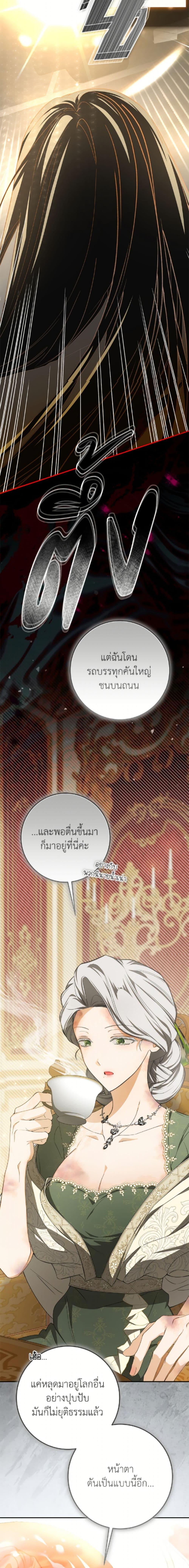 Manga-lc-com อ่านมังงะ อ่านการ์ตูน ออนไลน์ ฟรี I’ve Become the Devil’s Master ตอนที่ 1 2 3 4 5 6 7 8 9 10 11 12 13 14 ฟรี ไม่มีโฆษณา Manga-lc - อ่าน มังงะ อ่าน การ์ตูน ออนไลน์ อ่านมังงะ ฟรี