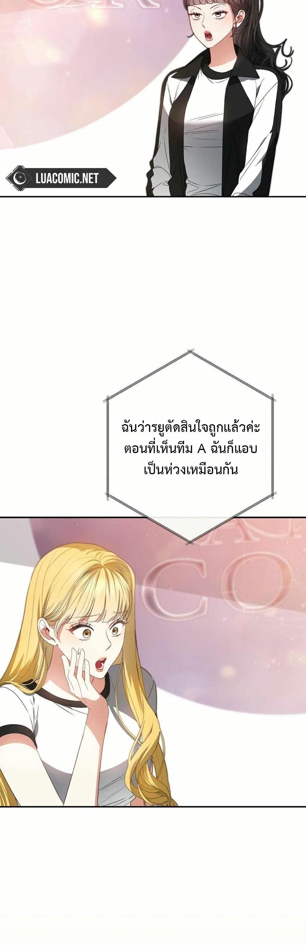 Manga-lc-com อ่านมังงะ อ่านการ์ตูน ออนไลน์ ฟรี I Became the Cursed Idol Leader ตอนที่ 1 2 3 4 5 6 7 8 9 10 11 12 13 14 ฟรี ไม่มีโฆษณา Manga-lc - อ่าน มังงะ อ่าน การ์ตูน ออนไลน์ อ่านมังงะ ฟรี