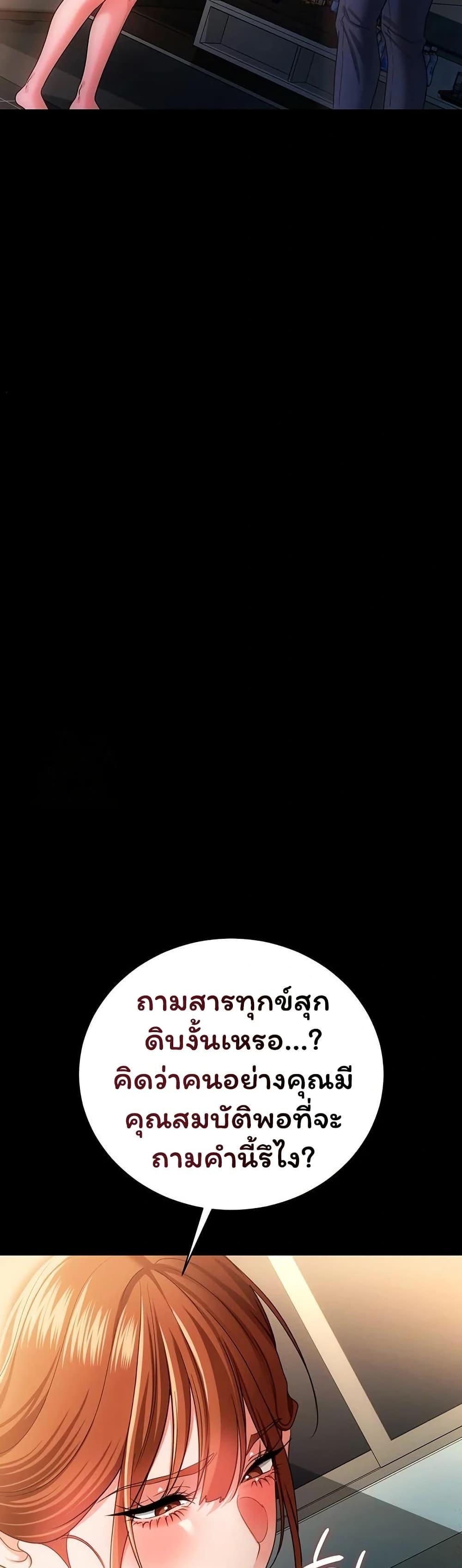 Doujin-Lc- อ่าน โดจิน มังฮวา เกาหลี ญี่ปุ่น จีน แปลไทย Risky Deals ตอนที่ 1 2 3 4 5 6 7 8 9 10 11 12 13 14 ฟรี ไม่มีโฆษณา อ่าน โดจิน Manhwa เกาหลี ญี่ปุ่น จีน เรามีครบ คัดมาให้เน้นๆ โดจิน 18+ รับประกันความฟินโดย  Doujin Lc