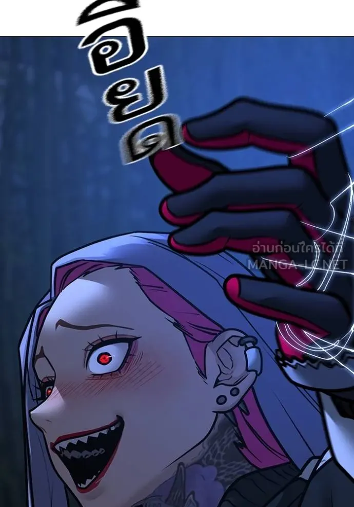 reality ตอนที่ 154 รูปที่ 123