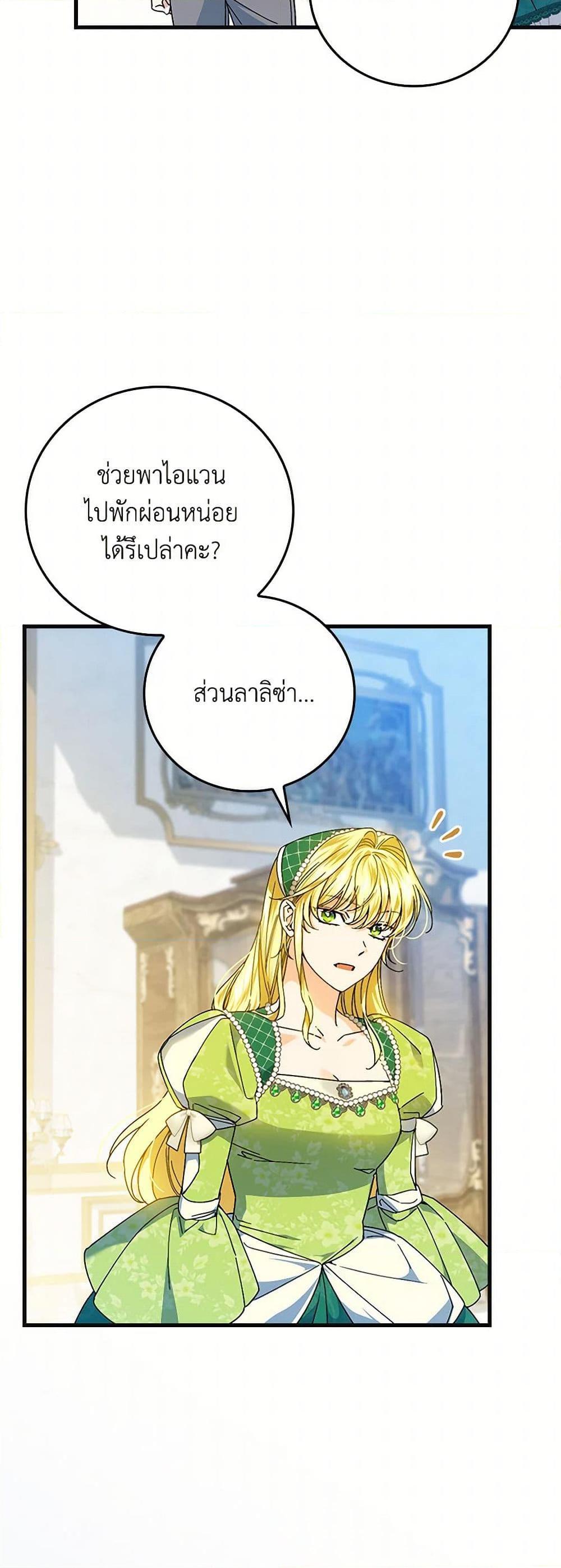 Manga-lc-com อ่านมังงะ อ่านการ์ตูน ออนไลน์ ฟรี The Perfect Plan for a Fairy-Tale Ending ตอนที่ 1 2 3 4 5 6 7 8 9 10 11 12 13 14 ฟรี ไม่มีโฆษณา Manga-lc - อ่าน มังงะ อ่าน การ์ตูน ออนไลน์ อ่านมังงะ ฟรี