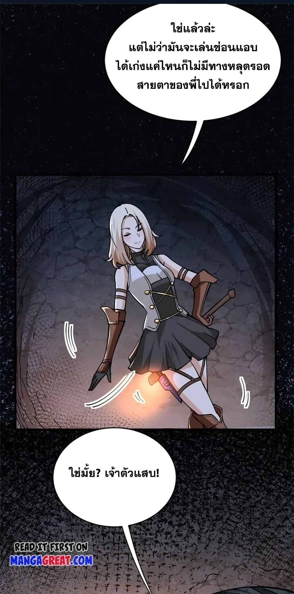 Manga-lc-com อ่านมังงะ อ่านการ์ตูน ออนไลน์ ฟรี Release That Witch ตอนที่ 1 2 3 4 5 6 7 8 9 10 11 12 13 14 ฟรี ไม่มีโฆษณา Manga-lc - อ่าน มังงะ อ่าน การ์ตูน ออนไลน์ อ่านมังงะ ฟรี