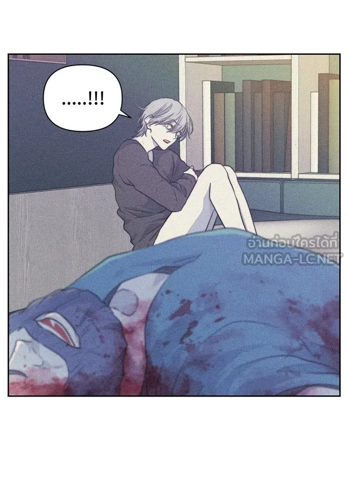 เปย์นี้เพื่อนาย My Sugar Baby ตอนที่ 29 ทางเลือกในโลก รูปที่ 12