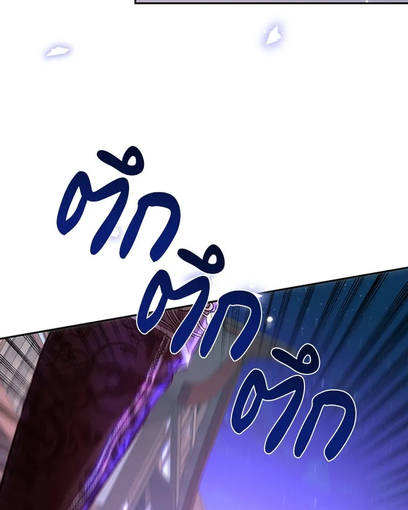 เจ้าหญิงคลั่งแห่งวังหลวง ตอนที่ 8 รูปที่ 28