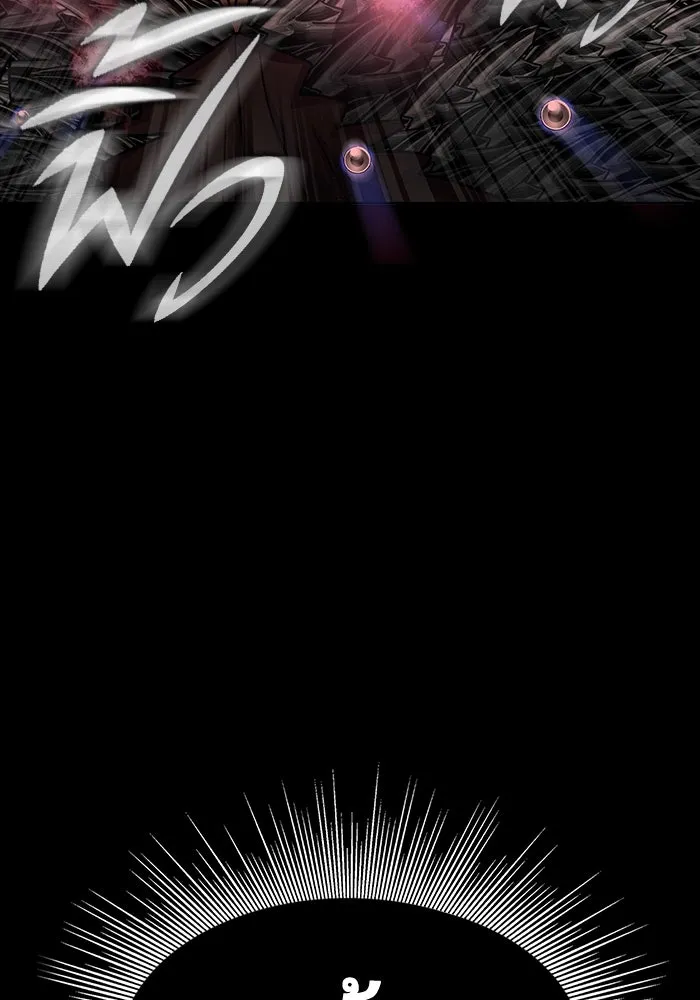 เพลเยอร์นักกินเหล็ก ตอนที่ 32 รูปที่ 80