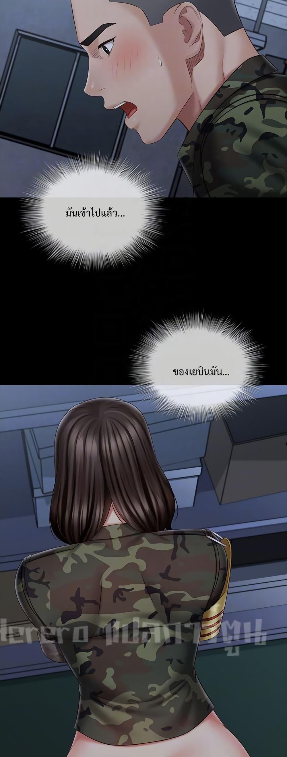 Doujin-Lc- อ่าน โดจิน มังฮวา เกาหลี ญี่ปุ่น จีน แปลไทย My Sister’s Duty ตอนที่ 1 2 3 4 5 6 7 8 9 10 11 12 13 14 ฟรี ไม่มีโฆษณา อ่าน โดจิน Manhwa เกาหลี ญี่ปุ่น จีน เรามีครบ คัดมาให้เน้นๆ โดจิน 18+ รับประกันความฟินโดย  Doujin Lc