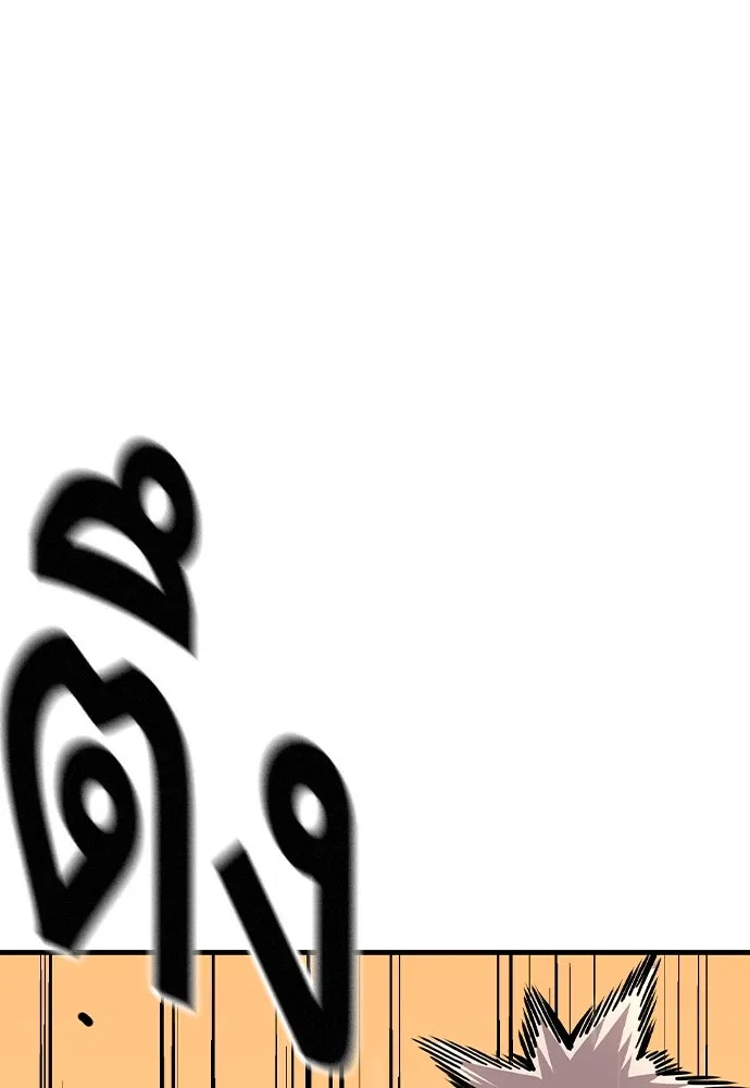 King Game ตอนที่ 56 เราจะไปทางนั้น รูปที่ 40