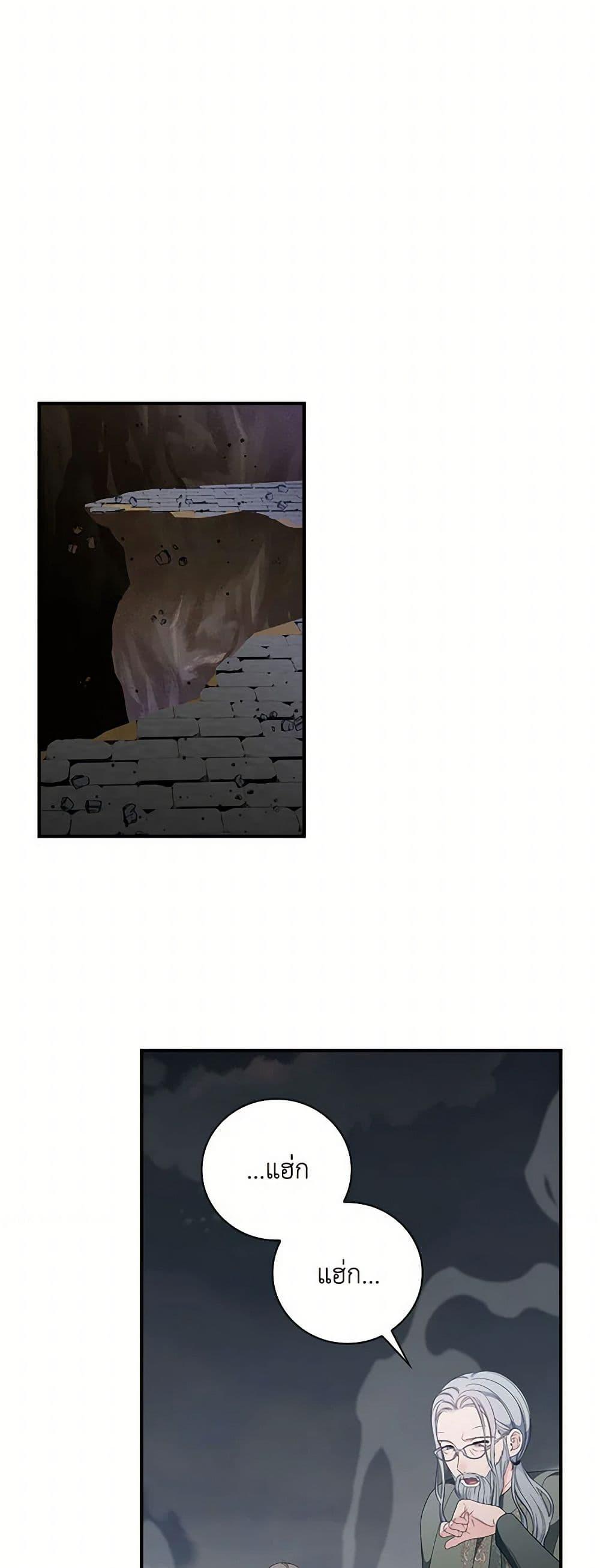 Manga-lc-com อ่านมังงะ อ่านการ์ตูน ออนไลน์ ฟรี Duchess in the Glass House ตอนที่ 1 2 3 4 5 6 7 8 9 10 11 12 13 14 ฟรี ไม่มีโฆษณา Manga-lc - อ่าน มังงะ อ่าน การ์ตูน ออนไลน์ อ่านมังงะ ฟรี