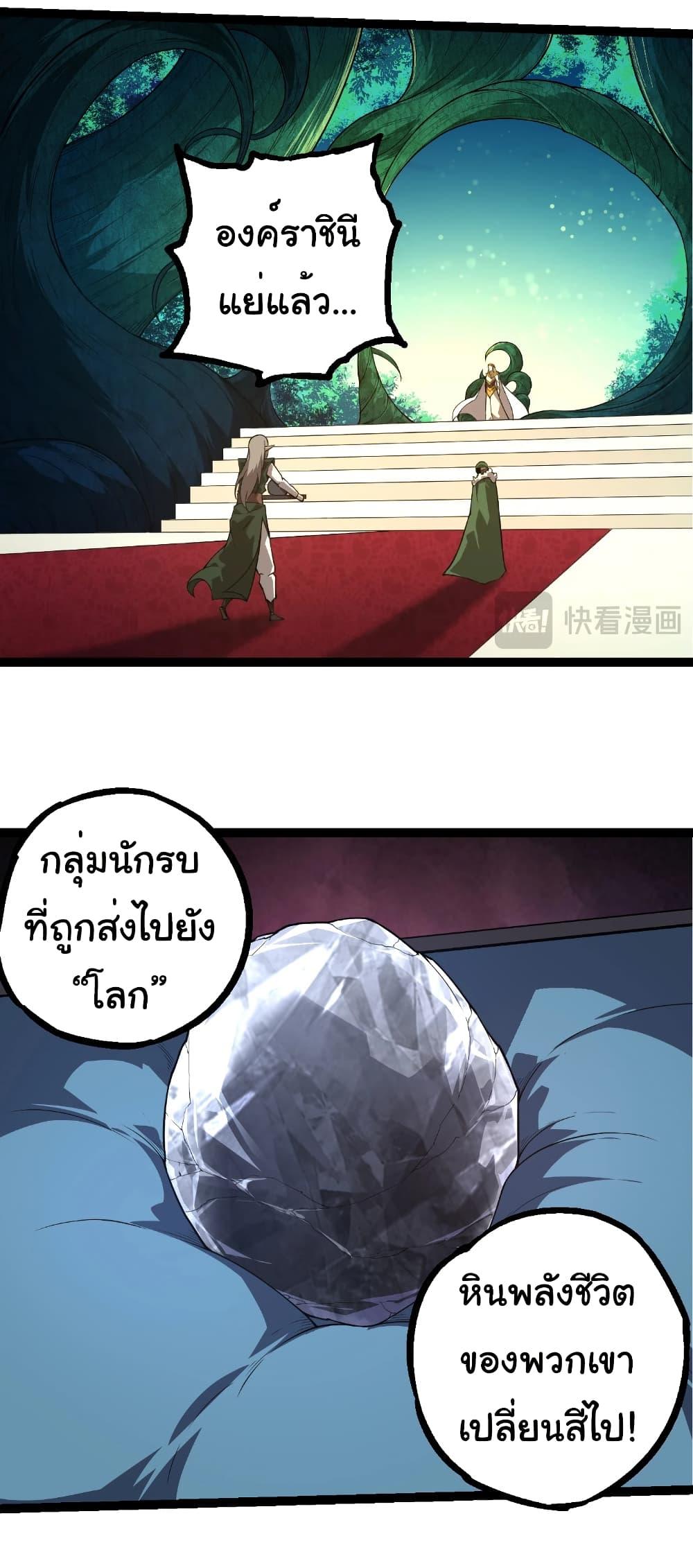 Manga-lc-com อ่านมังงะ อ่านการ์ตูน ออนไลน์ ฟรี Evolution from the Big Tree ตอนที่ 1 2 3 4 5 6 7 8 9 10 11 12 13 14 ฟรี ไม่มีโฆษณา Manga-lc - อ่าน มังงะ อ่าน การ์ตูน ออนไลน์ อ่านมังงะ ฟรี