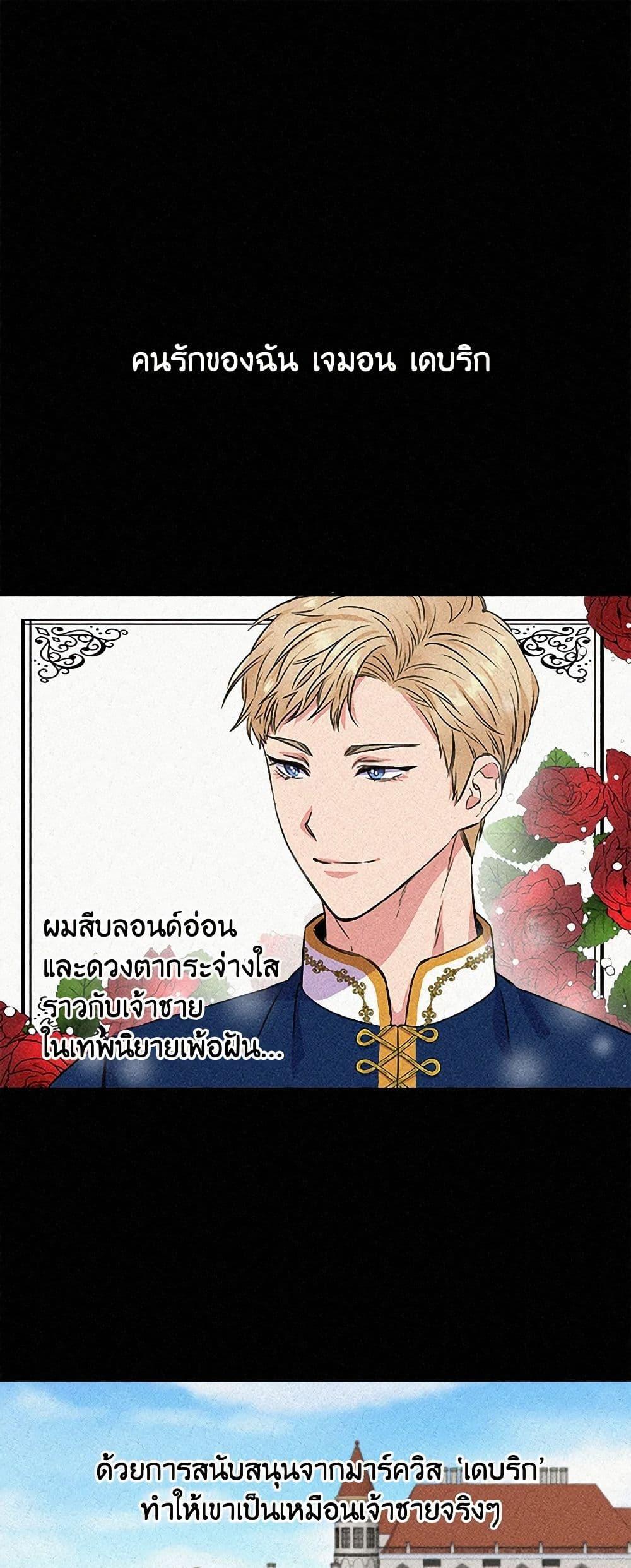 Manga-lc-com อ่านมังงะ อ่านการ์ตูน ออนไลน์ ฟรี I Wasn’t the Cinderella ตอนที่ 1 2 3 4 5 6 7 8 9 10 11 12 13 14 ฟรี ไม่มีโฆษณา Manga-lc - อ่าน มังงะ อ่าน การ์ตูน ออนไลน์ อ่านมังงะ ฟรี