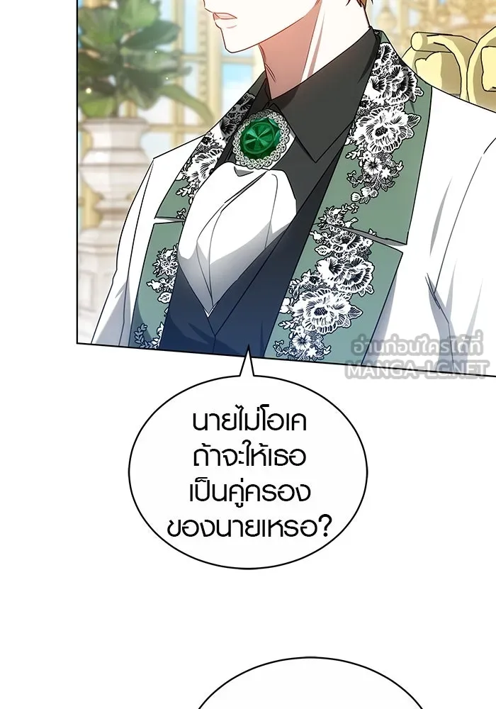 เหตุผลที่ฉันนอกใจ ตอนที่ 58 รูปที่ 63