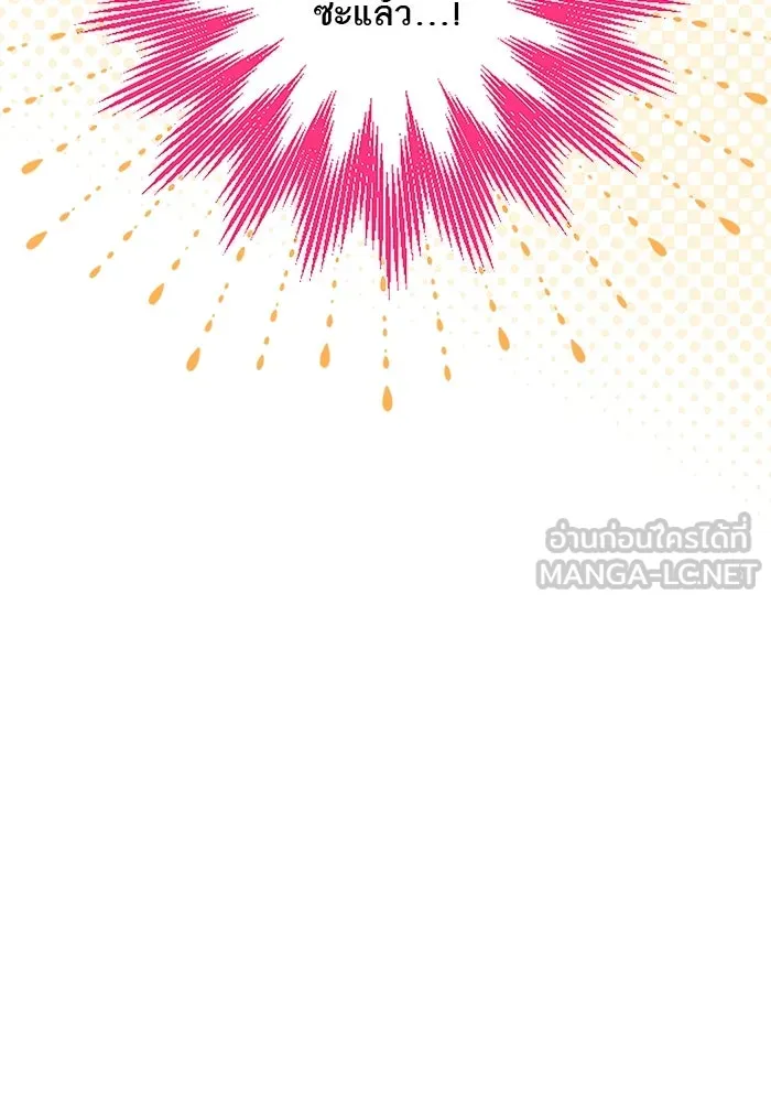 คุณหนูย้อนเวลามาเป็นอัศวิน ตอนที่ 73 รูปที่ 18