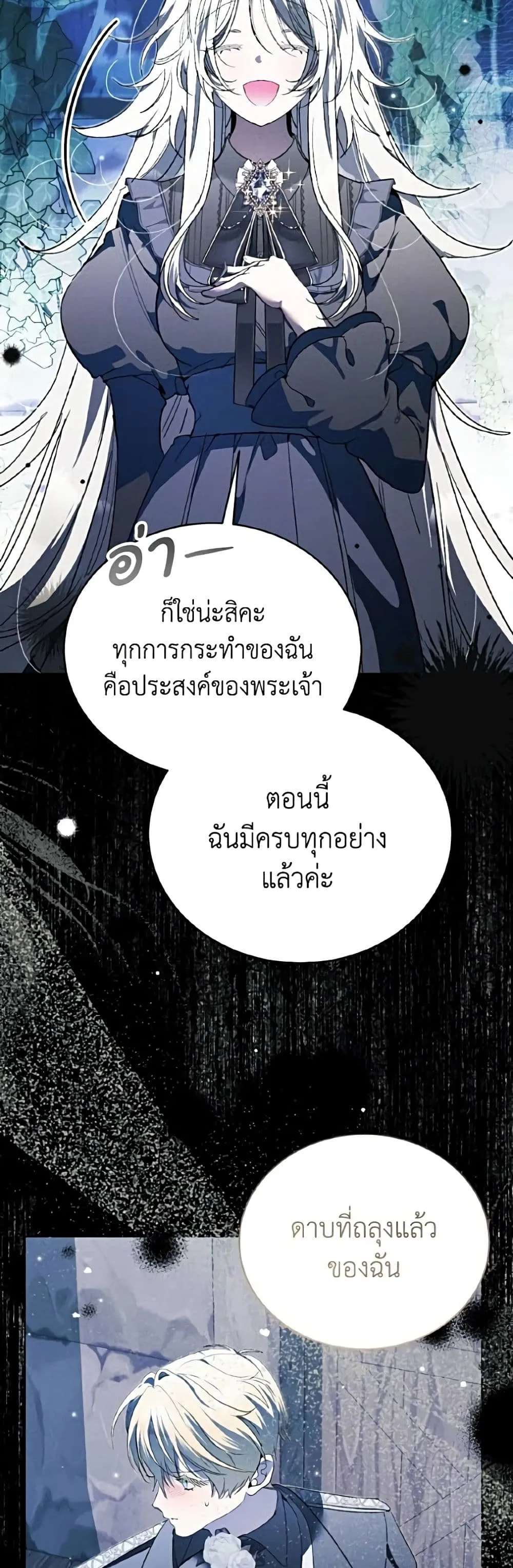 Manga-lc-com อ่านมังงะ อ่านการ์ตูน ออนไลน์ ฟรี I Will Protect My Tyrant Dad! – รักนะคะ ป๊ะป๋าทรราช ตอนที่ 1 2 3 4 5 6 7 8 9 10 11 12 13 14 ฟรี ไม่มีโฆษณา Manga-lc - อ่าน มังงะ อ่าน การ์ตูน ออนไลน์ อ่านมังงะ ฟรี