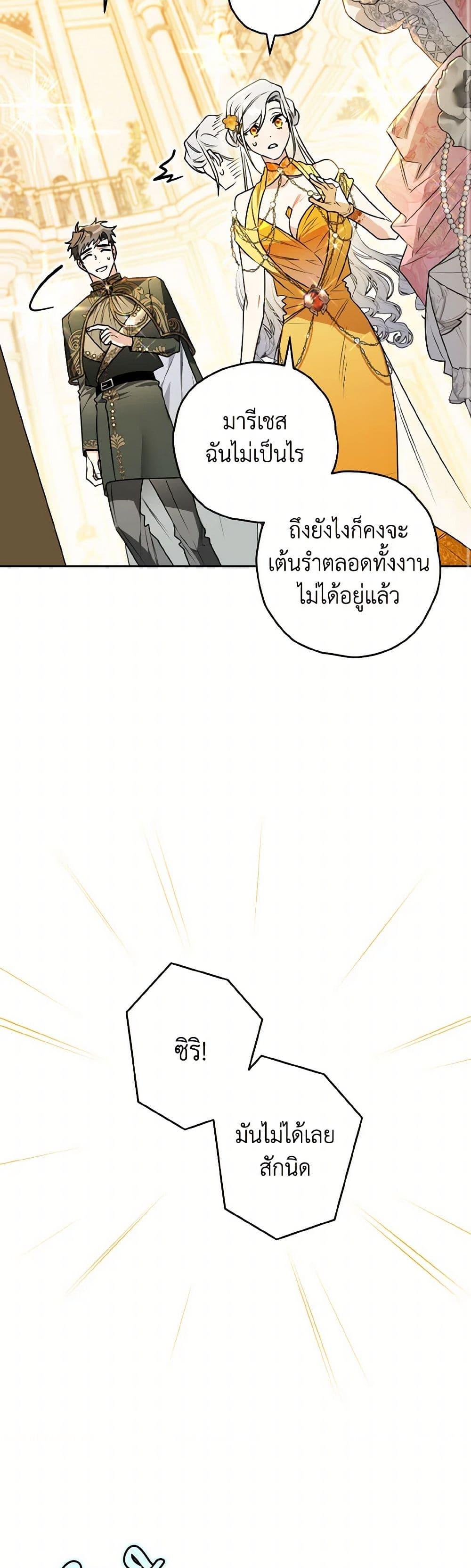 Manga-lc-com อ่านมังงะ อ่านการ์ตูน ออนไลน์ ฟรี Sigrid ตอนที่ 1 2 3 4 5 6 7 8 9 10 11 12 13 14 ฟรี ไม่มีโฆษณา Manga-lc - อ่าน มังงะ อ่าน การ์ตูน ออนไลน์ อ่านมังงะ ฟรี