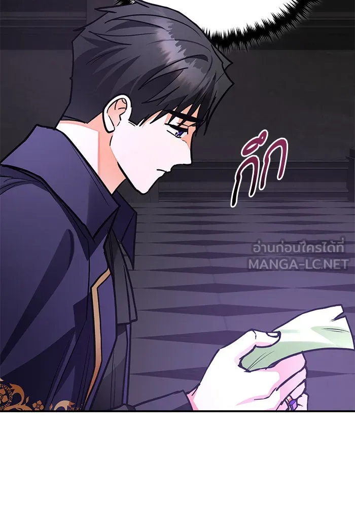 บุตรีดยุกขอไม่แต่งงานbrกับหนุ่มในฝัน ตอนที่ 103 รูปที่ 78