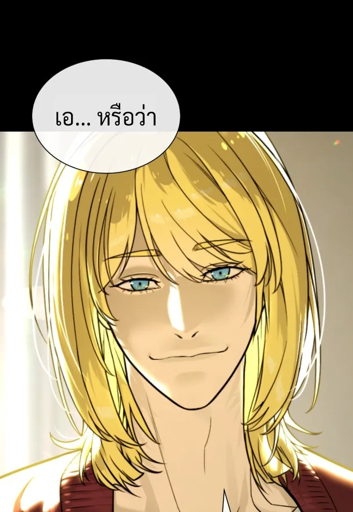 นักฆ่าย้อนวัย ตอนที่ 97 รูปที่ 19