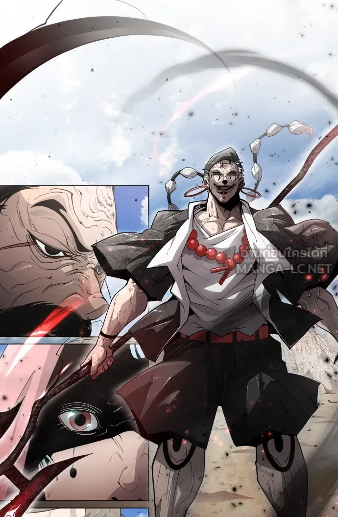 ยุคแห่งยอดมนุษย์ ตอนที่ 46 รูปที่ 15